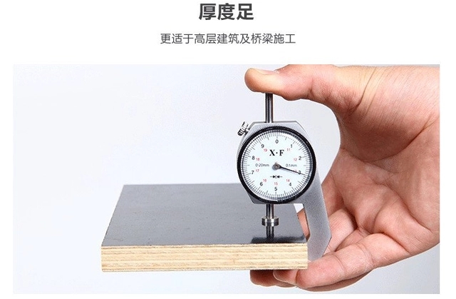 建筑清水模板和普通模板有什么區別？